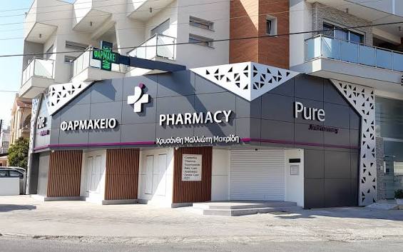 Πρόσοψη του Φαρμακείου Χρυσάνθη Μαλλιώτη στη Λεμεσό